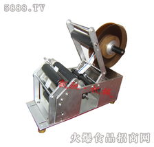 面向全国，共赢未来——MT 50全自动贴标机火热招商中