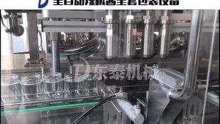 全自动辣椒酱灌装包装线 从供瓶到贴标的一站式高效解决方案